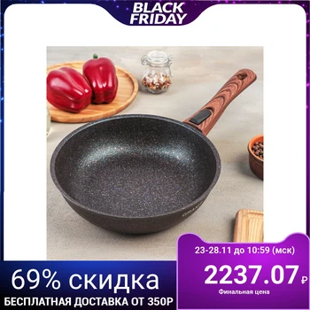 

Frying pan 24 cm "Granit ultra", with removable handle, non-stick coating