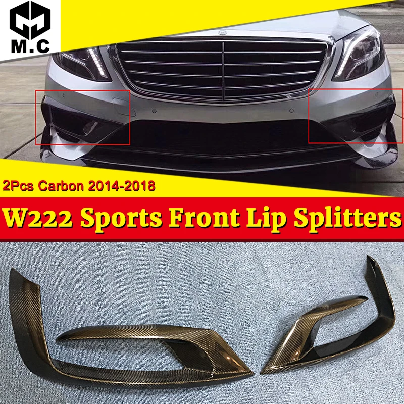 W222 спортивный передний спойлер для губ 2 шт. из углеродного волокна подходит для benz S-class S350 S400 S450 500 вентиляционное отверстие передние разветвители для губ 14-18
