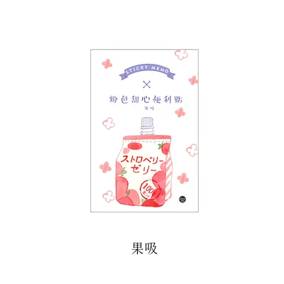 Розовая Клубничная серия блокнот Kawaii канцелярская клейкая бумага для заметок закладки для школьных учебников канцелярские принадлежности Papelaria - Цвет: Style 3