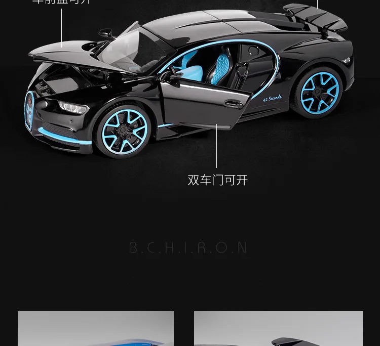 Jianyuan модель оптом Bugatti Chirundu Chiron модель автомобиля из сплава детская Игрушечная машина