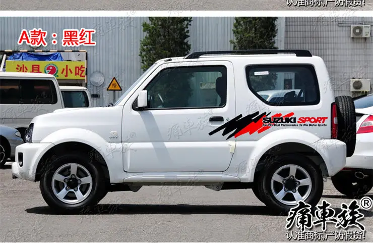 A Для Suzuki Jimny автомобильные наклейки тела декоративные наклейки на дверь Jimny модификация внешнего вида - Название цвета: A