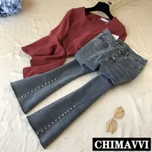 Новинка осени, женские Алмазные бусины с высокой талией, тянущиеся джинсовые штаны, универсальные тонкие расклешенные брюки, обтягивающие джинсы, брюки