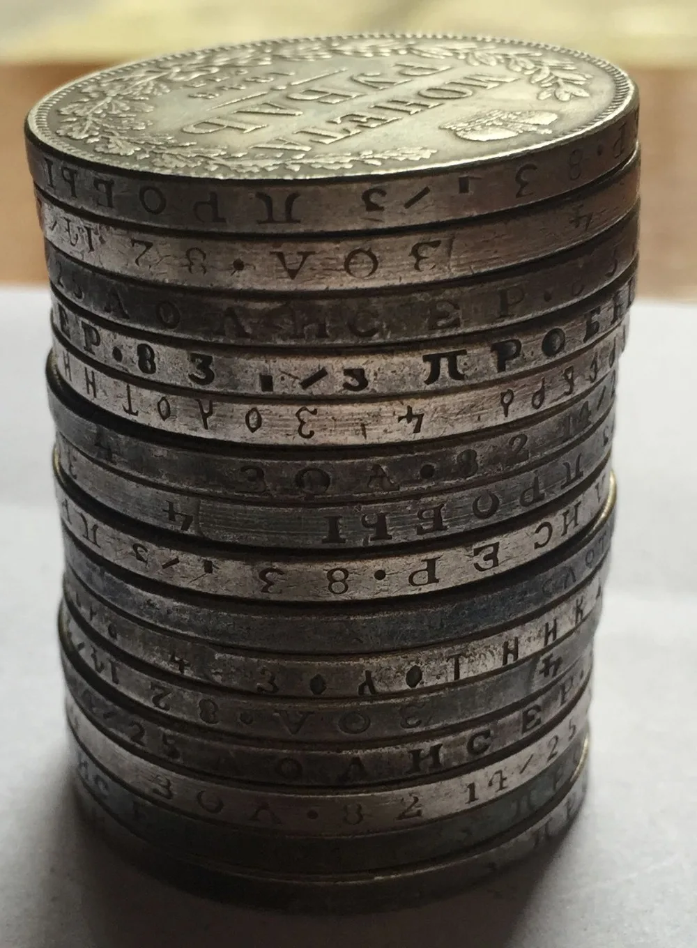 1850 Россия 1 рубль копия монет