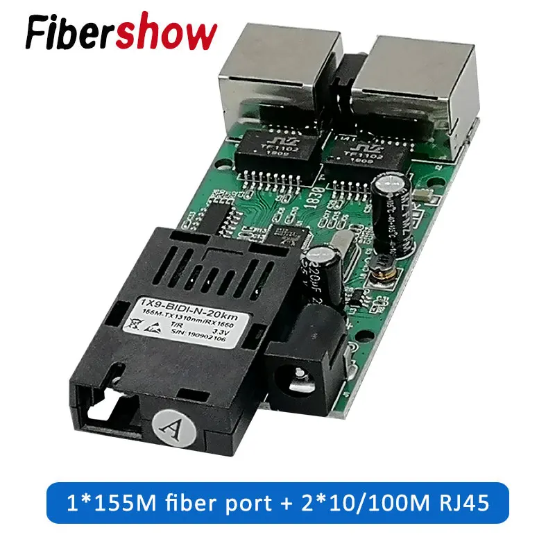 Медиа-конвертер 2 RJ45 1 SC 10/100M преобразователь с поддержкой быстрой сети Ethernet 20 км