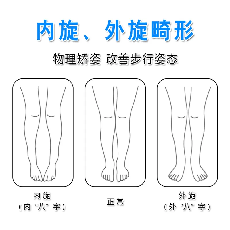 子供キャラクター文字以内ブレース内部回転インソールバンド以内8脚バンディ脚下肢回転
