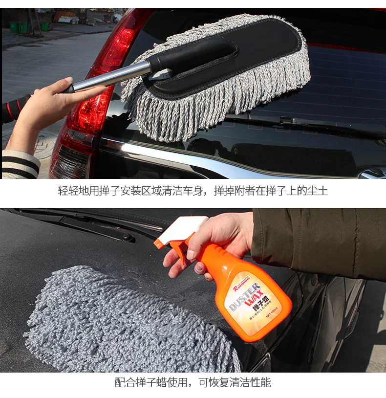Rundong Nanofiber Wax Mop Car Wax Brush Car Wax Mop Vehicle Cleaning Duster Dusting Brush LS-409B