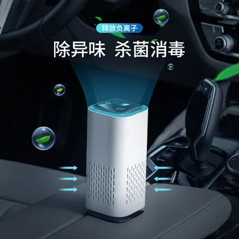 

New Style Car Mounted Air Cleaner Negative Ion Sterilization Disinfection USB Small Home Air Cleaner Cleaner Formaldehyde Remova