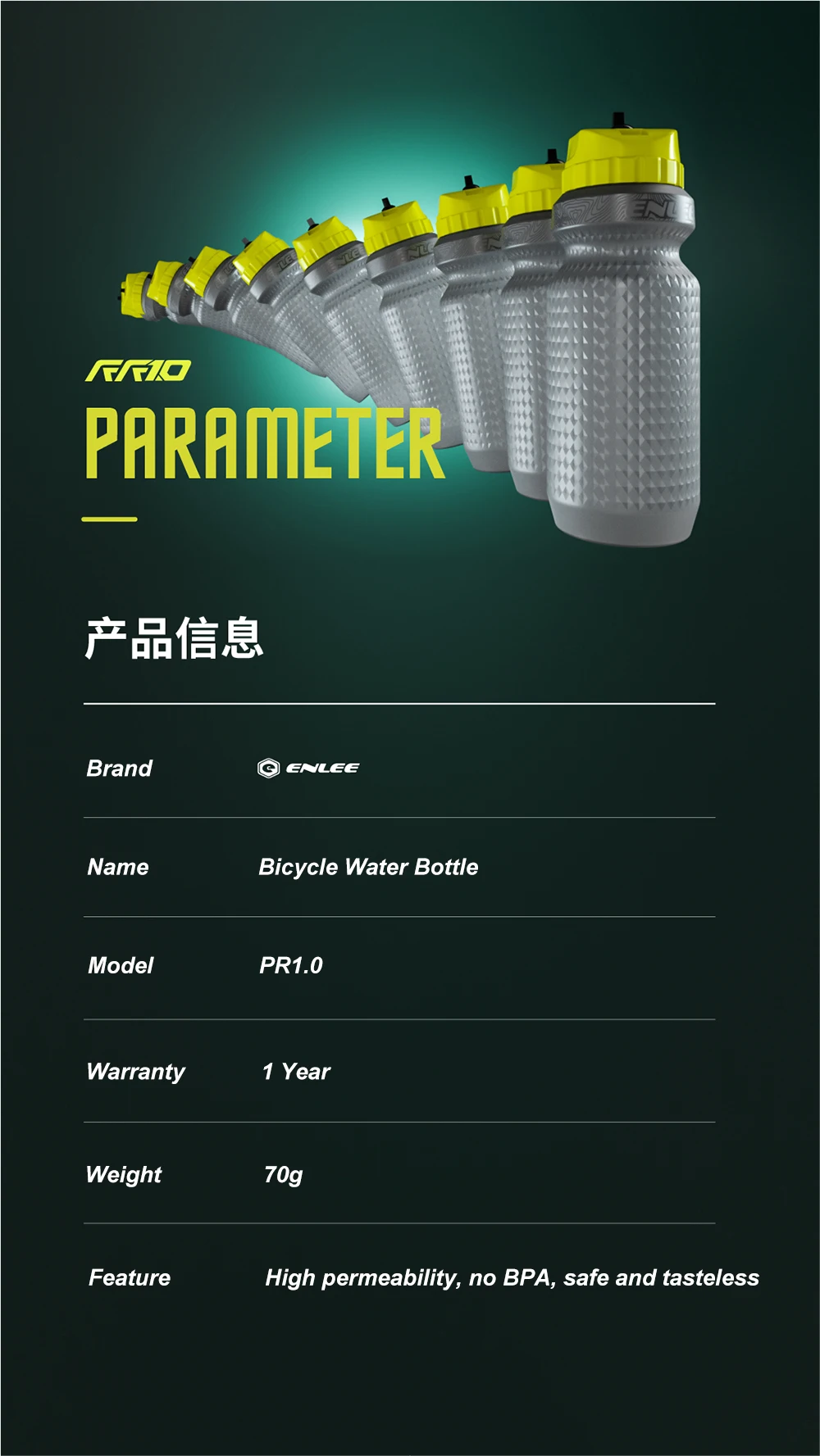 水壶详情页 - 2部分-04