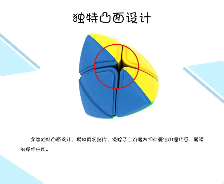 Original High Quality YongJun Mastermorphix 2x2x2 Magic Cube YJ 2x2 Speed Puzzle Christmas Gift Ideas Kids Toys For Children
