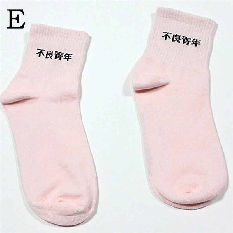 Забавные носки для мужчин и женщин теплые носки с принтом слов, если вы можете прочесть это, Bring Me Wine, хлопковые повседневные носки унисекс, носки для влюбленных - Цвет: 05