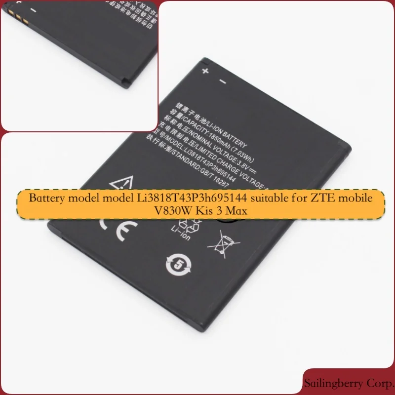 Аккумулятор подходит для zte-mobile V830W Kis 3 Max с аккумулятором модель Li3818T43P3h695144