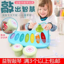 Обучающая Радужная музыкальная шкатулка, игрушка на пианино, ручной барабан, развивающие игрушки для детей и младенцев, подарок