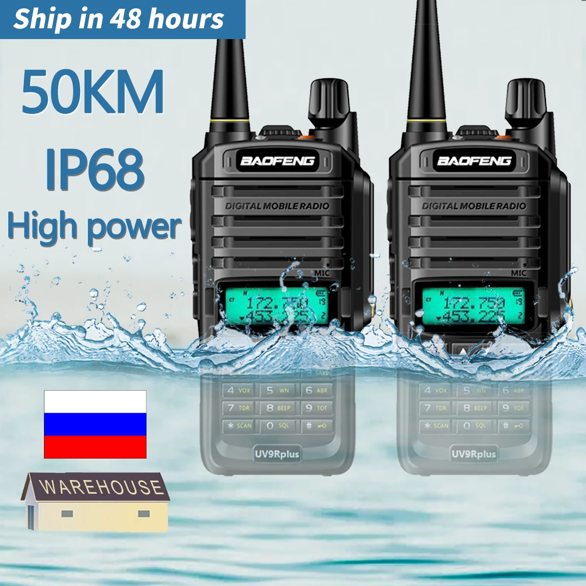 2 шт. baofeng UV-9R плюс Водонепроницаемый IP68 портативная рация высокой мощности