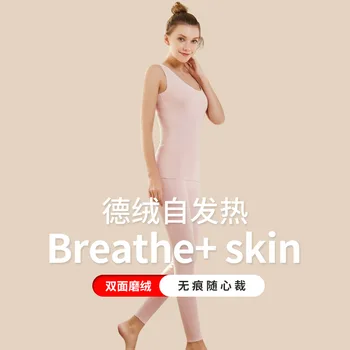 

New Autumn Winters Warm Non Trace Vest Woman Pure Color Warm Clothing Thermal Underwear Women Chaleco Termico Mujer