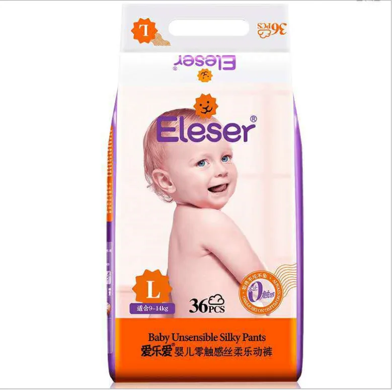 

Ai le ai Pull up Diaper L36 Philharmonic Philharmonic Dynamic Pants Infant Baby Diapers Ultra Thin And Dry for Both Men And Wome