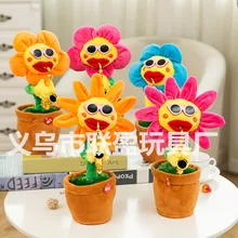 Singing Sunflower Douyin Enchanting Flower Plush Toys Bluetooth USB Power Supply Sunflower Dancing Saxophone