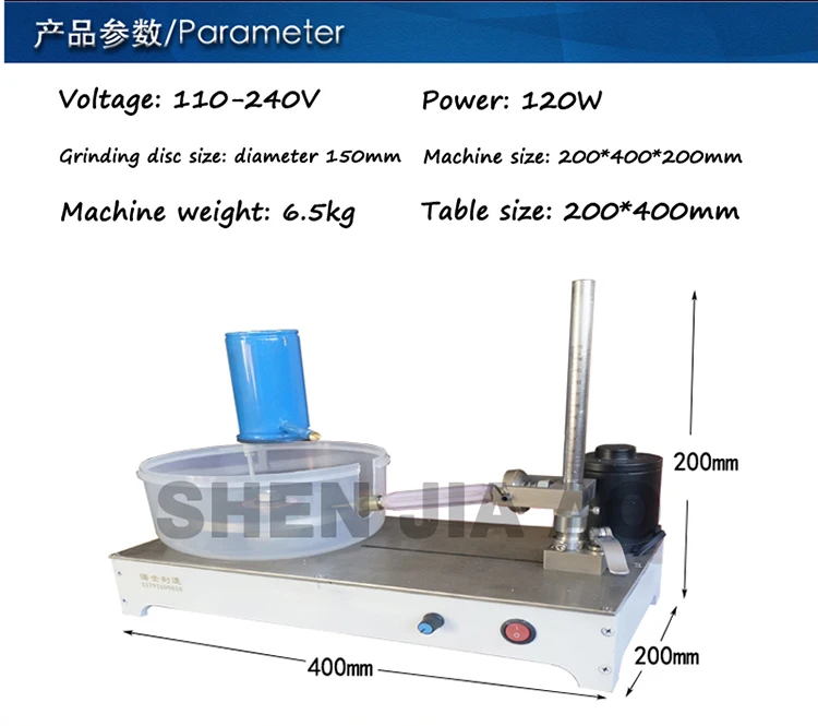 110/220V Household Small Precision Gemstone Grinding And Polishing Machine 120W
