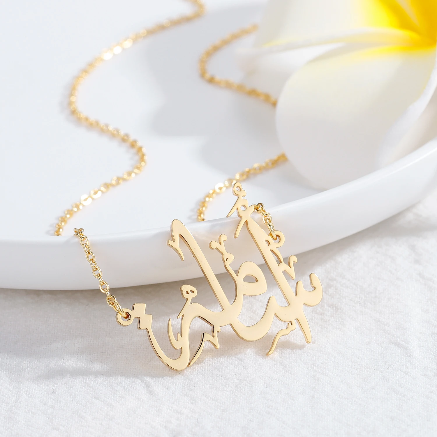 Arabic Calligraphy Name Necklace For 