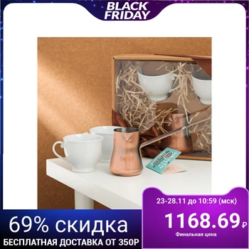 

Set "Happiness": Turk 250 ml, mug 150 ml, 2 pcs., Postcard