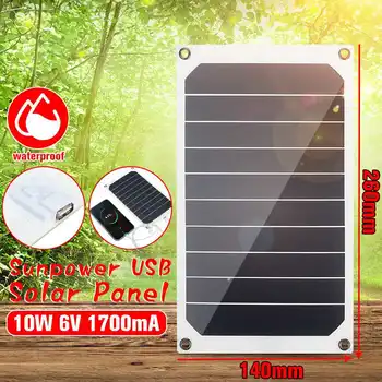 

10W 6V 1.2A Solar Panel USB Charger Photovoltaic Charging Sunpower Solar Cells Power Bank with Suckers & Carabiner