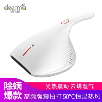 

Delmar Mites Instrument Household Bed Vacuum Cleaner Acarus Killing Ultraviolet Sterilization Machine Hand-Held Suction Bed Suct