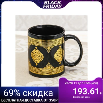 

Mug "east", 350 ml