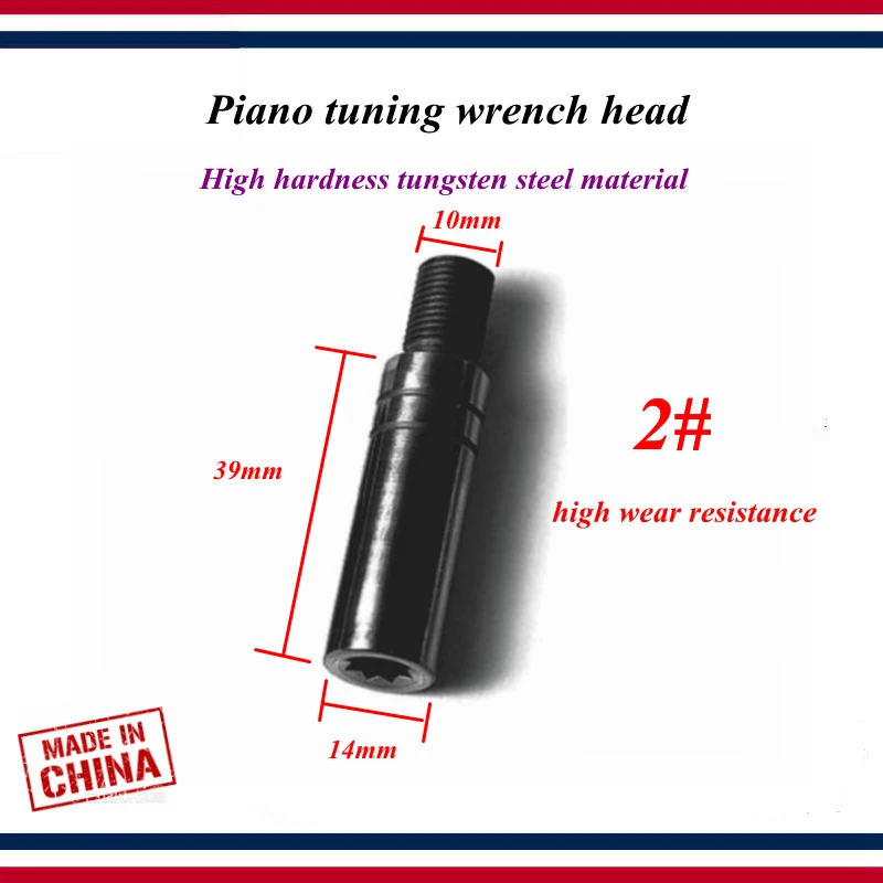 

Piano tuning tools accessories parts Piano tuning wrench head Octagon-core Hammer Tip 2# High hardness tungsten steel material