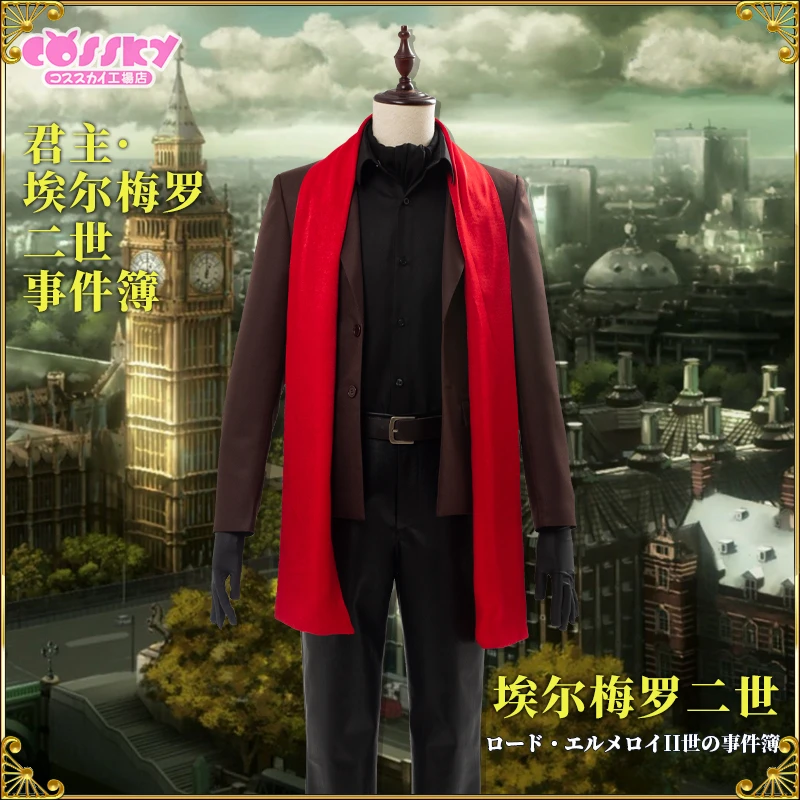Cheap Anime Fate Lord El-Melloi II Case Files Cosplay Costume FGO Waver Velvet Cos Uniform Men's Halloween Dress H