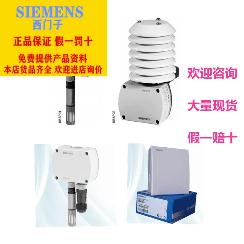 

QFA2060 2079 2068 2060D 9060 multi-purpose room indoor temperature and humidity sensor