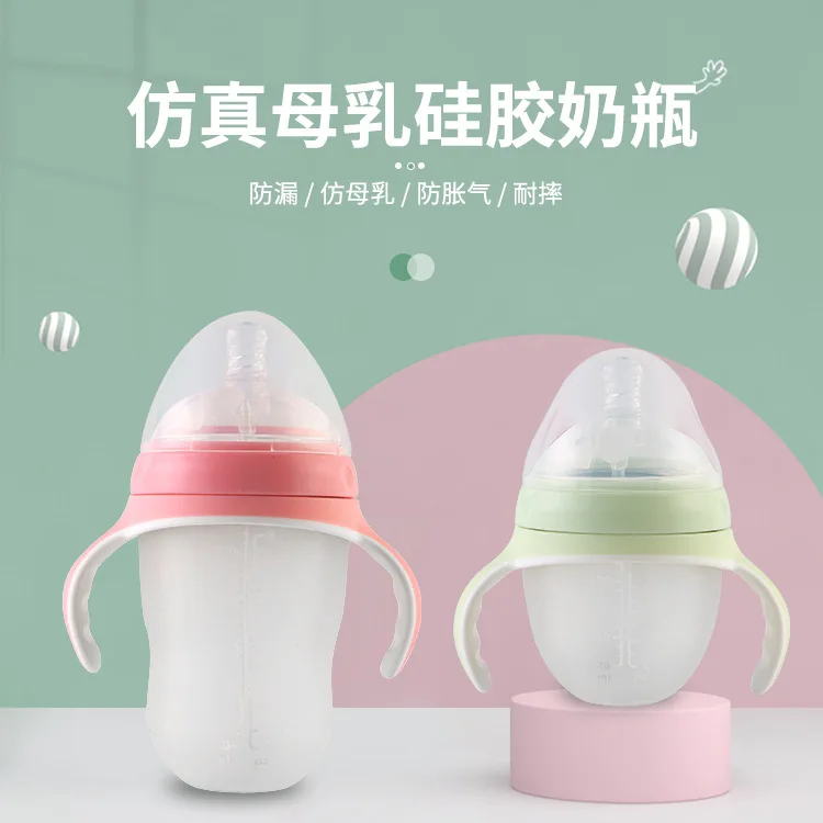 

Wide Aperture Newborn Infant Baby Soft fang zhang Gas Belt Handle Straw Faux Breast Milk Silicone Nursing Bottle