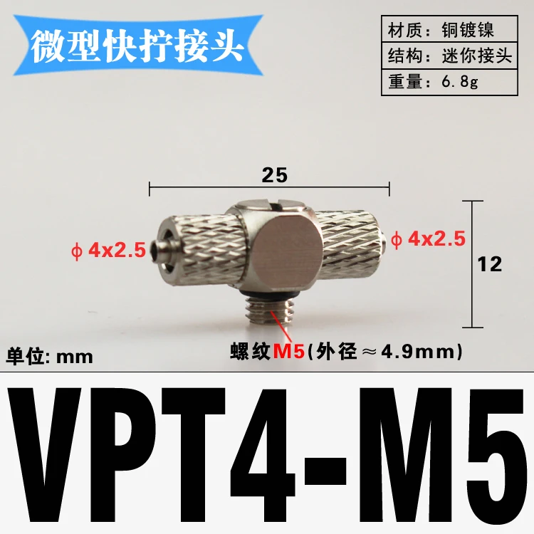 KN-VPT4-M5
