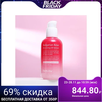 

Farm Stay Face Serum, with Bulgarian Rose Extract, 100 ml