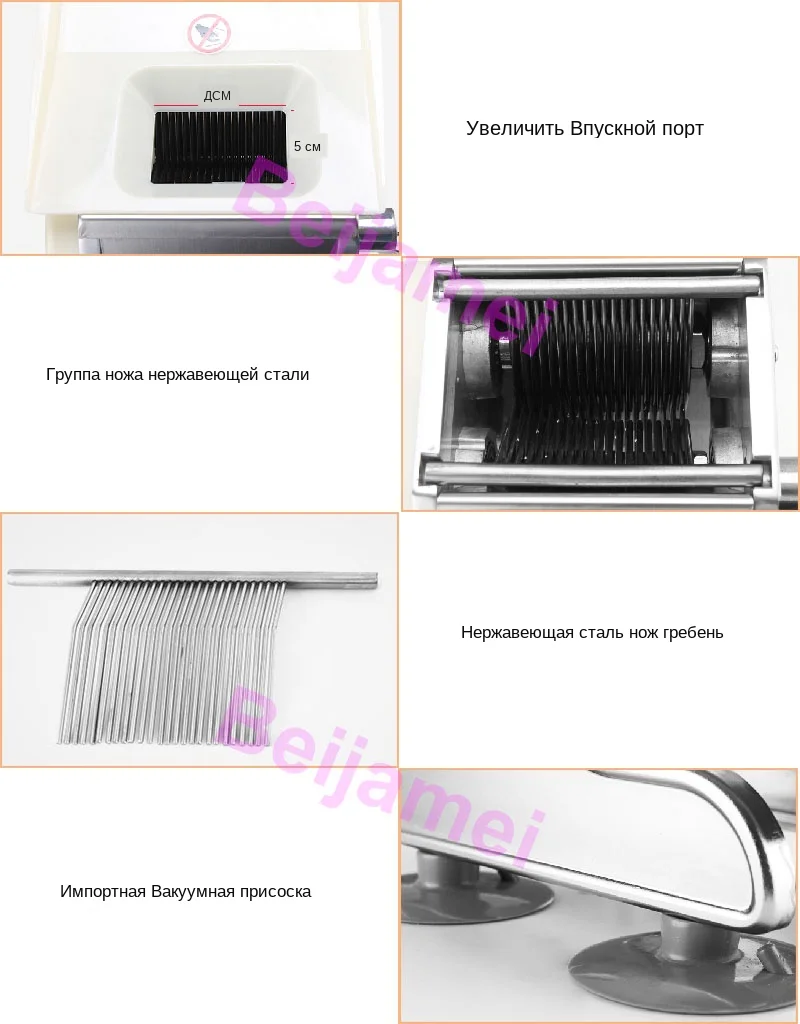 meat slicer details