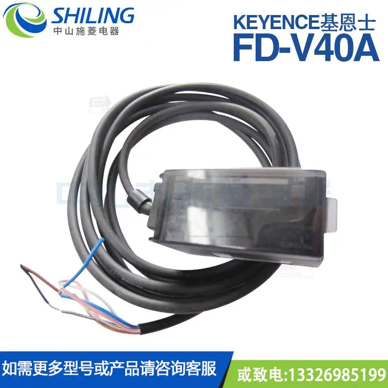 Расхода газа усилитель датчика FD-V40A FD-V41A FD-V70A FD-V75A FD-V40