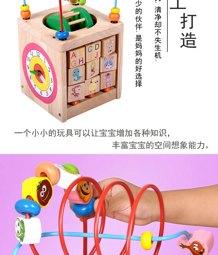 Детская игрушка большого размера, игрушка с бусинами, сундук с сокровищами 1-3 лет, Детский развивающий браслет из бисера, деревянный многофункциональный