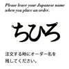 Japanese Font
