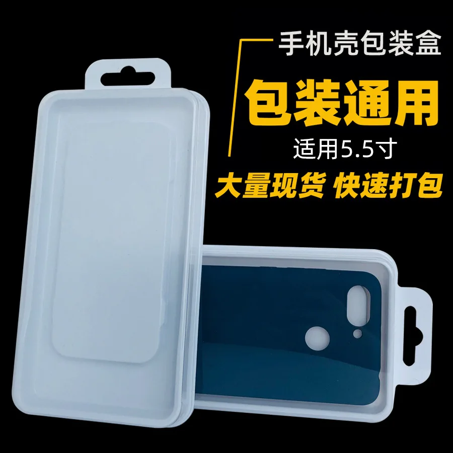 Чехол для телефона из ПВХ Блистерная упаковочная коробка Apple huawei защитный чехол Верхняя одежда ударопрочный чехол пластиковая упаковка