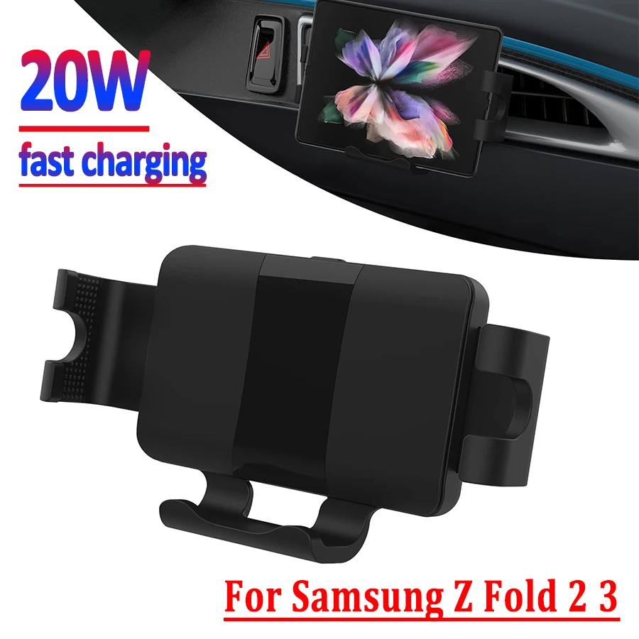 Fold Screen 20W Fast Car Wireless Charger For Samsung Galaxy Z 2 3 iPhone 13 Pro Max Xiaomi Mix Phone Mount Holder Station | Мобильные