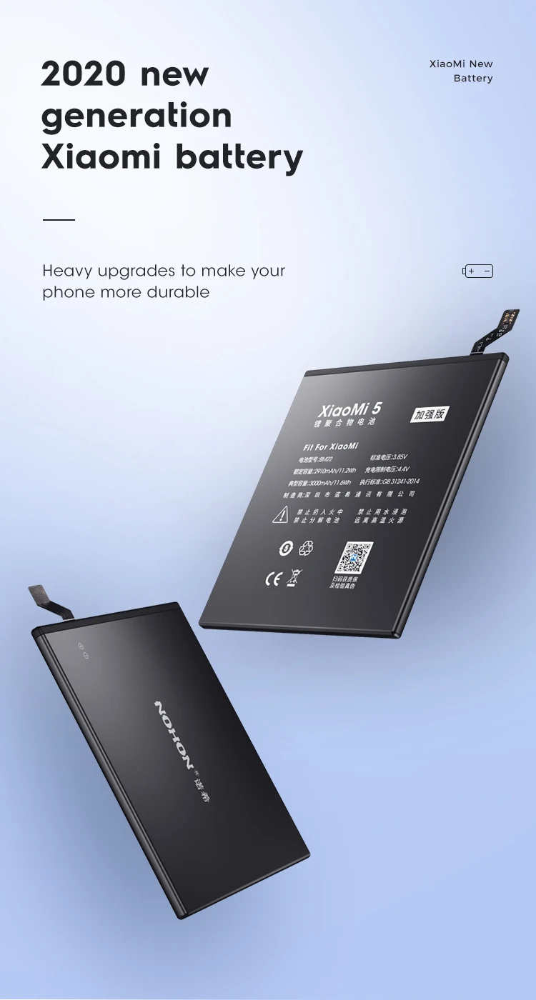 Battery For Xiaomi Mi 5 (2)