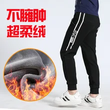 Детские штаны с вельветом; Новинка года; сезон осень-зима; спортивные штаны плотные повседневные гимнастические штаны для больших мальчиков