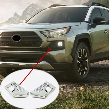 

High Quality ABS Chrome Front Fog Lampshade Cover Trim Sticker For Toyota RAV4 Adventure 2019 Car Accessories Styling
