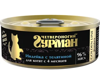 

Gourmet quadruped four legged Gourmet GOLDEN LINE for kittens with turkey and beef jelly 100g