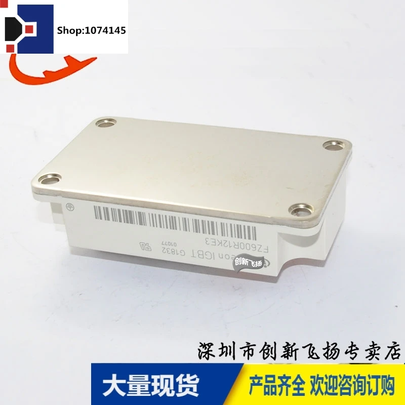 FZ600R12KE3600A1700V/