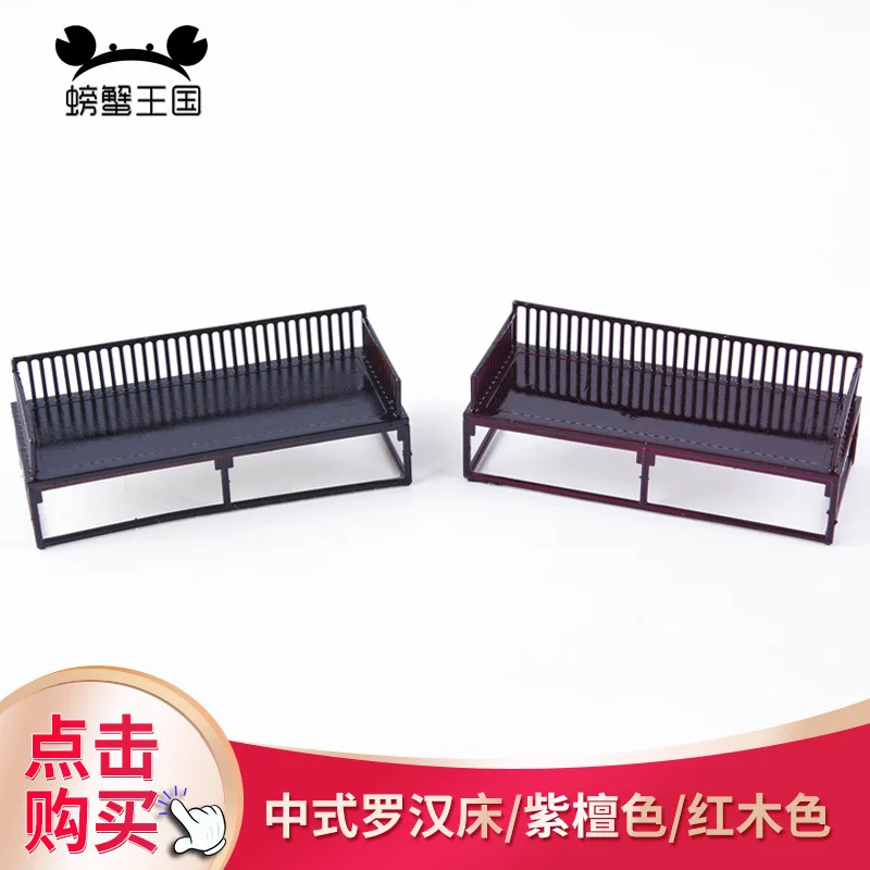 

Architecture Sand Table Chinese Style Furniture Model Mahogany Color Sandalwood Color Chinese Style Arhat Bed 1: 25