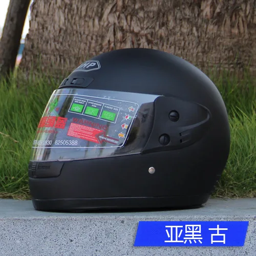 亚黑古
