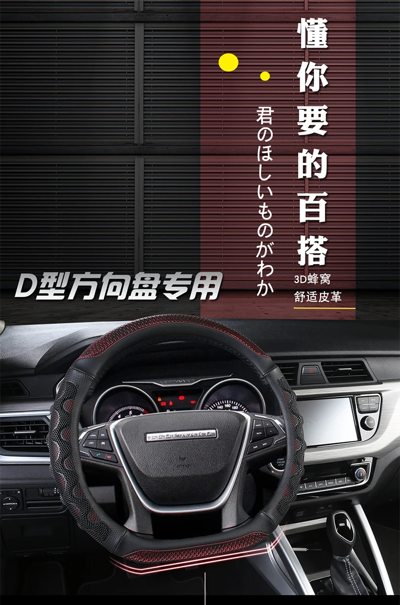 Только в Cheetah Soar Black Edition Feiteng C5 6 zte gxc кожаный чехол рулевого колеса автомобиля