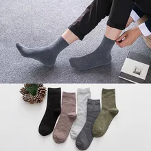 5 пар мужских спортивных носков хлопковые Повседневные Удобные носки для бизнеса и бега мужские однотонные спортивные хлопковые носки Новые A30827