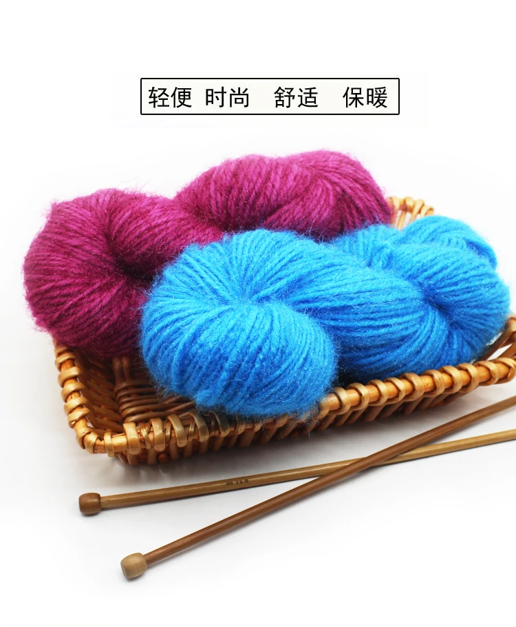 2 balls* 150g squirrel woolen Fil-Lumiere thick yarn cap hat mohair wool coat thread knitting needle yarn scarf line soft ZL49