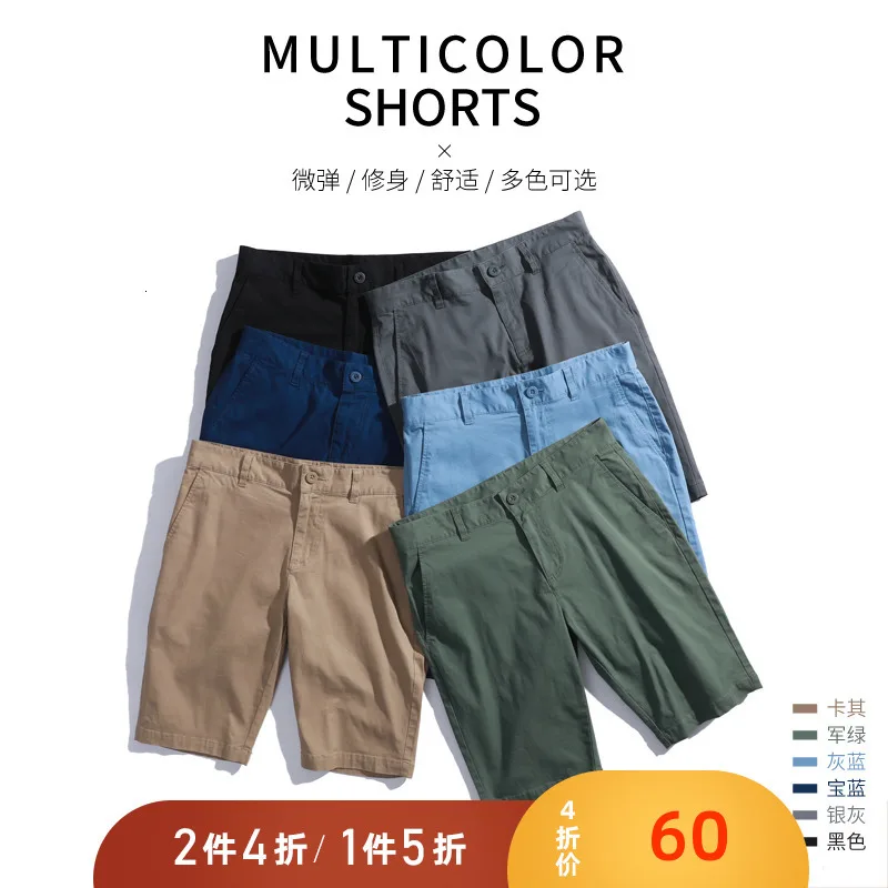 

Male 2019 Summer Wear Man Comfortable Elastic Force Self-cultivation Solid Color Concise Leisure Time Fivepence Pants Tide