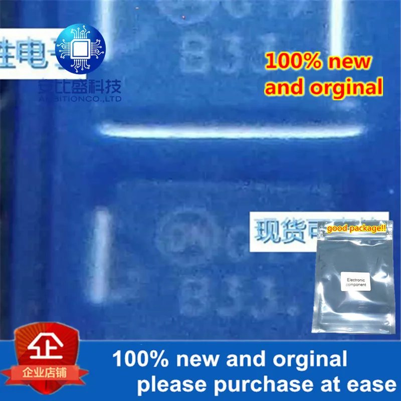 50 шт и MBRS330T3G 3A30V шелкография B33
